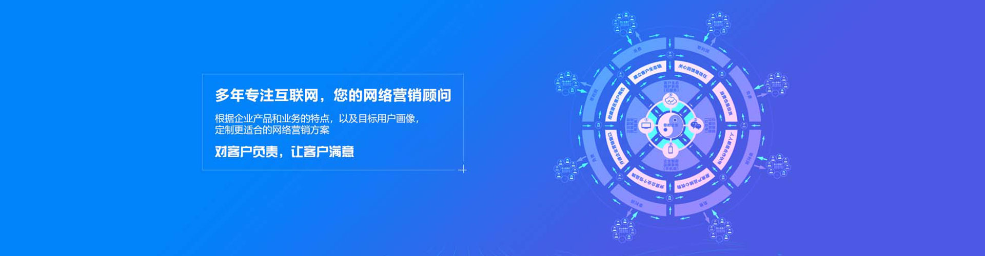 观山湖百度推广返点