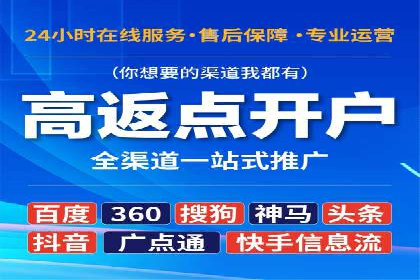 百度广告投放费用，如何制定预算