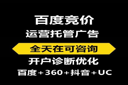 案例教学：SEM竞价专员如何提高广告质量